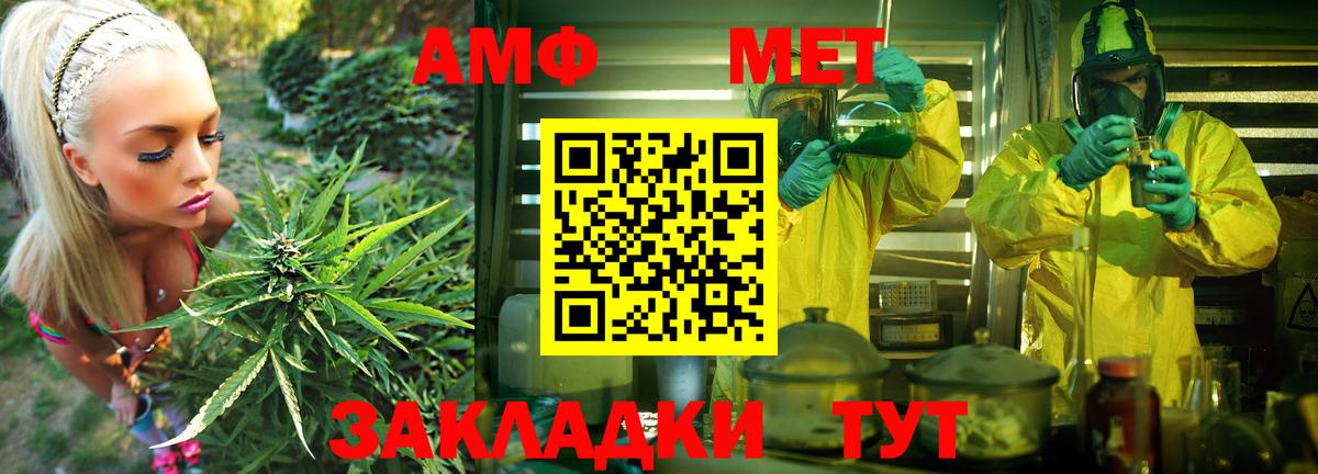 Амфетамин  Вход с VPN  Новоалтайск  Амфетамин 97% 