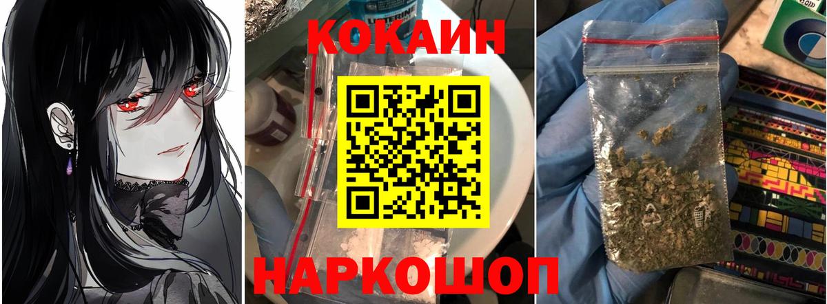Новоалтайск  Кокаин VHQ  Вход с VPN  Кокаин 97% 