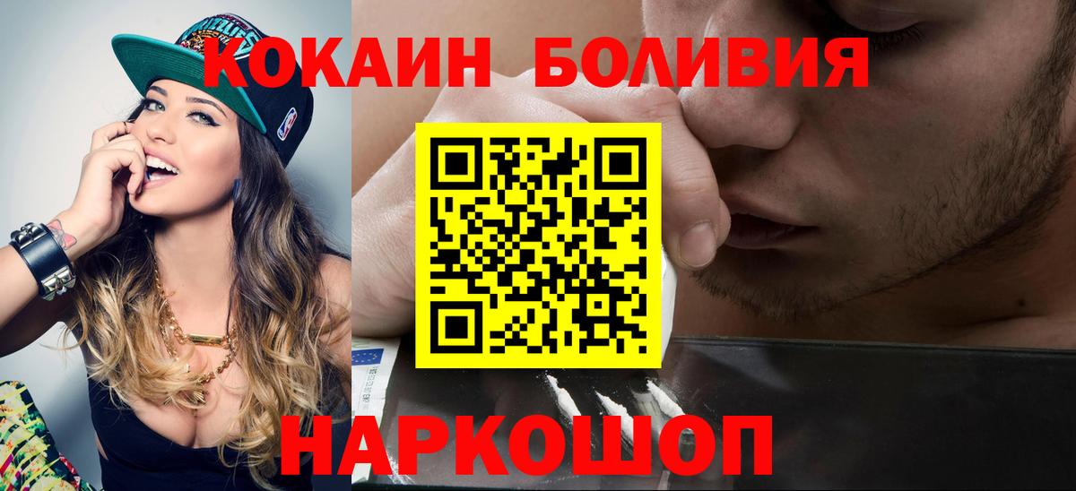MDMA  Экстази  COCAIN  ТГК  Меф кристаллы  ГАШ  ГАШ  Лсд 25  ГЕРОИН  Новоалтайск  Конопля  Вход с VPN 