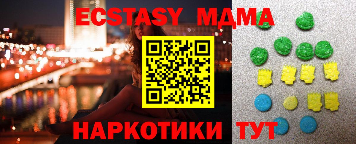 Ecstasy louis Vuitton  Вход с VPN  Экстази  Новоалтайск 