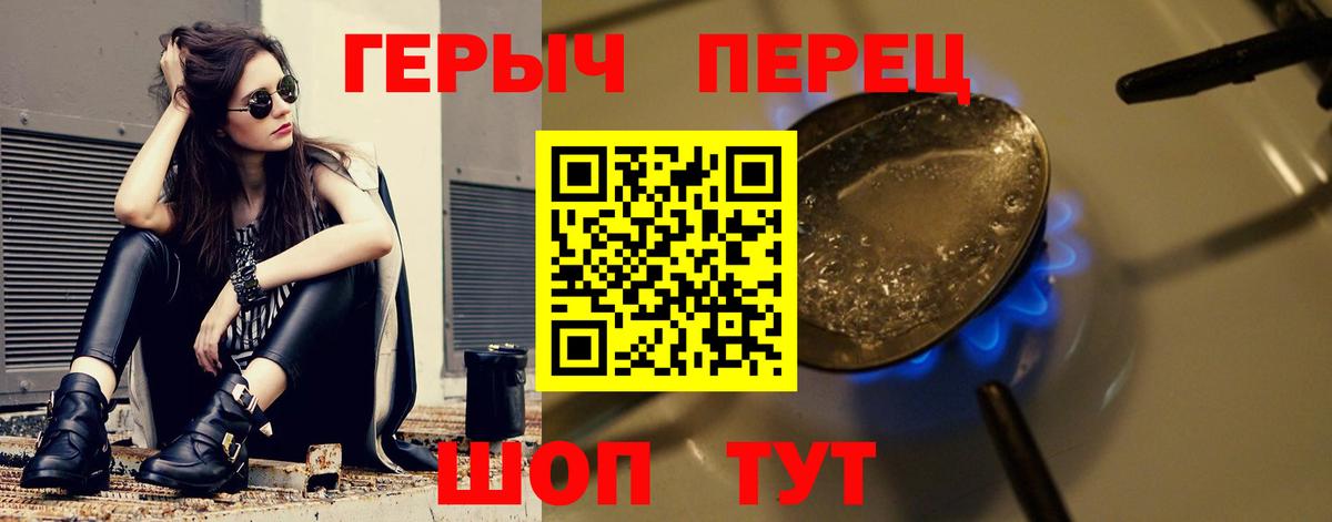 Новоалтайск  Героин VHQ  Вход с VPN 
