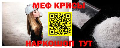 амфетамин Старая Купавна