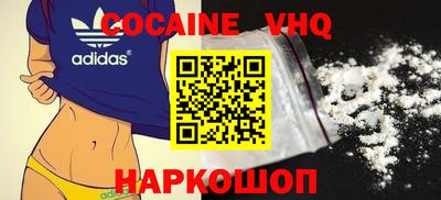 крисы Славгород