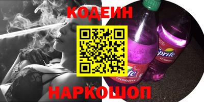 MDMA Сланцы