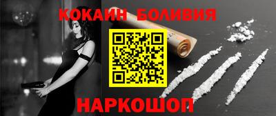 таблы Славянск-на-Кубани