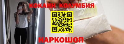 таблы Славянск-на-Кубани