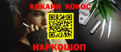 амфетамин Старая Купавна