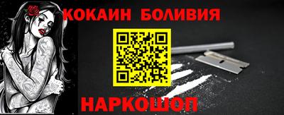крисы Славгород