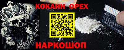 амфетамин Старая Купавна