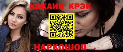 MDMA Сланцы
