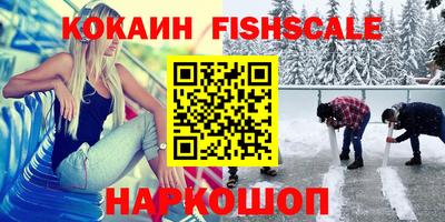 MDMA Сланцы