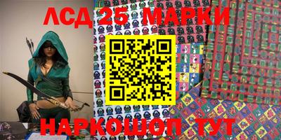 MDMA Сланцы
