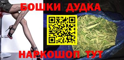 спайс Ставрополь