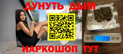MDMA Сланцы