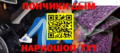 MDMA Сланцы