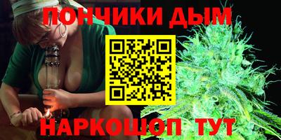таблы Славянск-на-Кубани