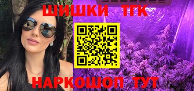 таблы Славянск-на-Кубани