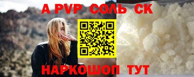 крисы Славгород