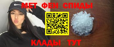 таблы Славянск-на-Кубани