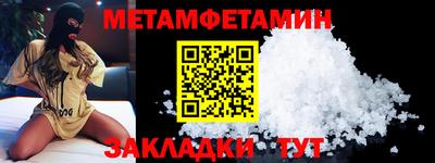 MDMA Сланцы
