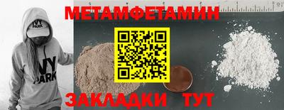 MDMA Сланцы