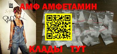 таблы Славянск-на-Кубани