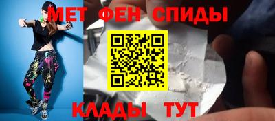 крисы Славгород