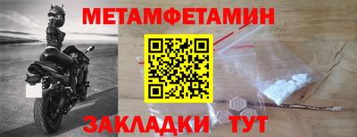крисы Славгород