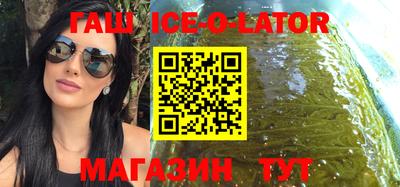 таблы Славянск-на-Кубани
