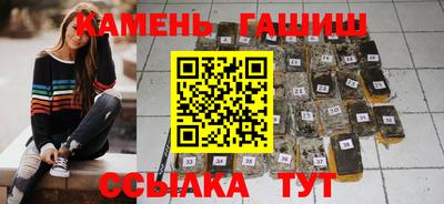 таблы Славянск-на-Кубани