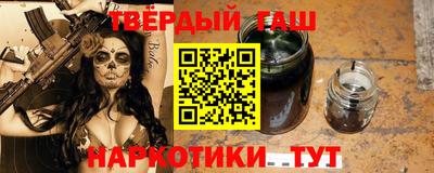 MDMA Сланцы