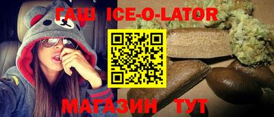 таблы Славянск-на-Кубани