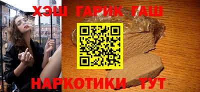 спайс Ставрополь