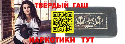таблы Славянск-на-Кубани