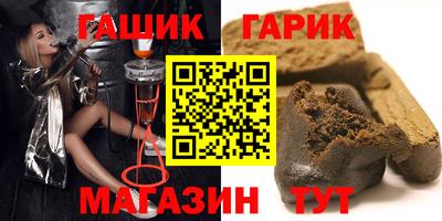 крисы Славгород