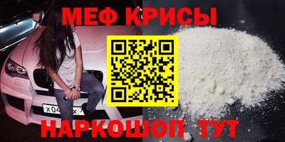 спайс Ставрополь