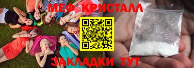 крисы Славгород