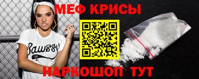 MDMA Сланцы