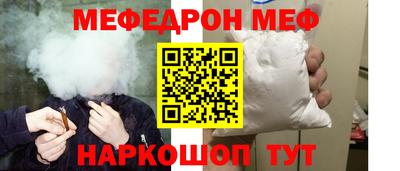 спайс Ставрополь