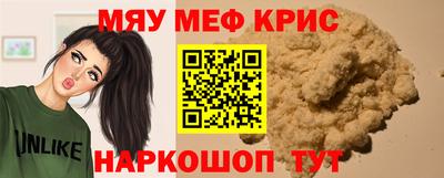 таблы Славянск-на-Кубани