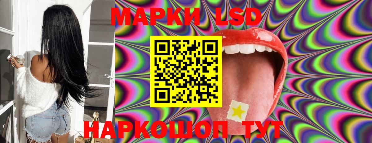 Лсд 25 экстази ecstasy Новоалтайск