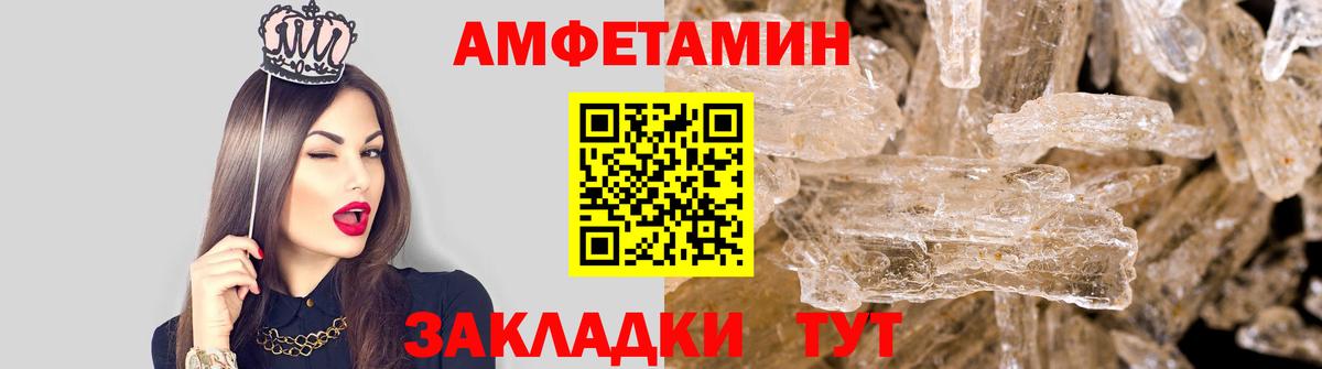 Первитин витя  Вход с VPN  Новоалтайск 