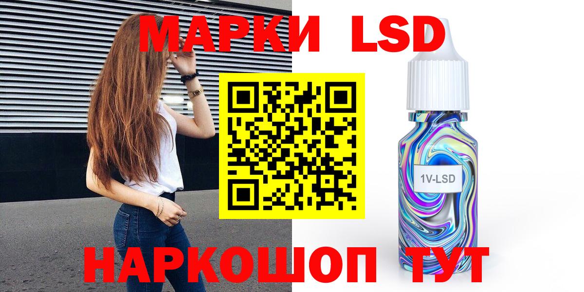 Новоалтайск  Марки NBOMe 1,8мг  Марки NBOMe  Марки NBOMe 1,8мг  Вход с VPN 