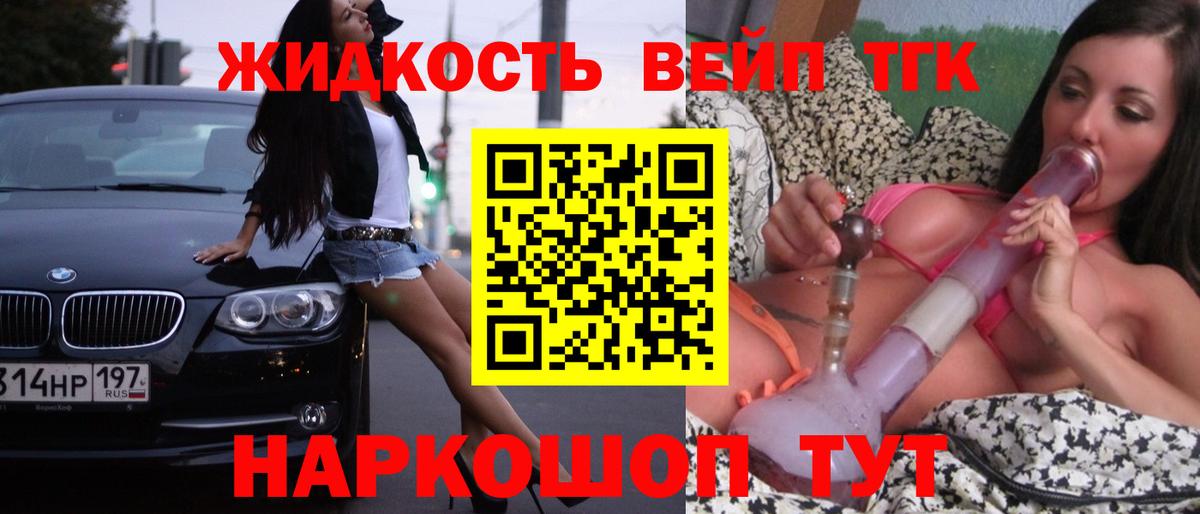 ТГК Wax Новоалтайск