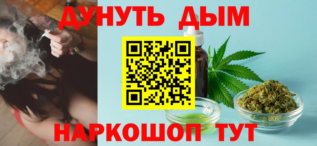 Конопля индика  Вход с VPN  Конопля сатива  Новоалтайск 