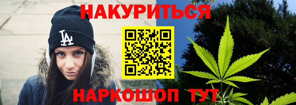 Метамфетамин Новоалтайск